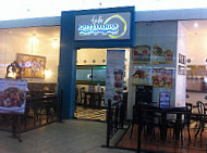 The Cafe Mediterranean inside