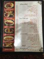 Yemen menu