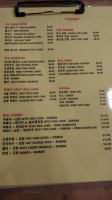 Boba Yolo menu