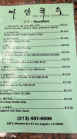 Ma Dang Gook Soo menu