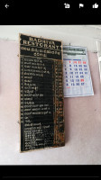 Badriya Hotel menu