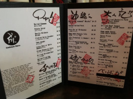 Izakaya Naru menu