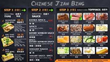 Jian Bing Man food