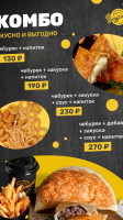 ЧебурекМи food