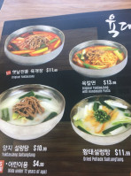 Yuk Dae Jang Gardena food