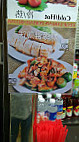 Mahaprajna Snack Cafe Miào Yuán Fú Cān Gé food