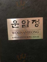 Stone Bowl House Woo Nam Jeong food