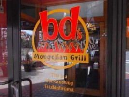 Bd's Mongolian Grill Ann Arbor outside