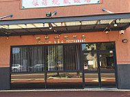 Joondalup Barbeque Chinese Restaurant outside