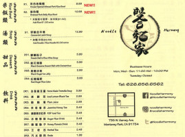 Noodle Harmony menu