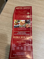 Hong Kong Take Away menu