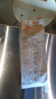 Which Wich food