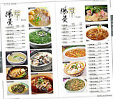 Top Shanghai Cuisine Restaurant food