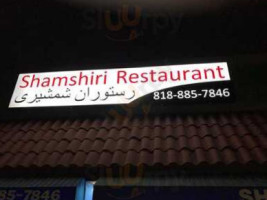 Shamshiri food