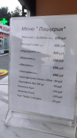 Pitstseriya menu