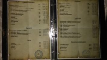 Dervish menu