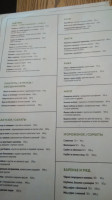 Anrov menu