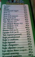 Obzhora menu