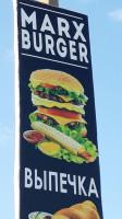 Marxburger food