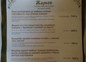 Trapeznyye Palaty menu