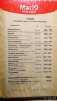 Марио menu