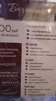 Oblomoff menu