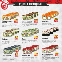 Sushi Kim food