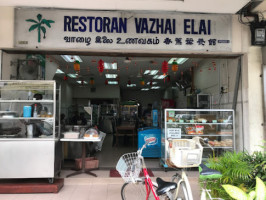 Vazhai Elai food