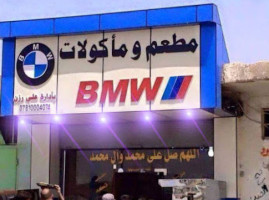 Bmw Fast Food inside