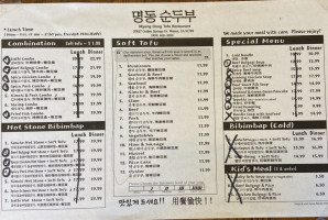 Myung Dong Tofu menu
