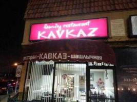 Kavkaz inside