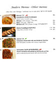 Aare Korean Bbq food