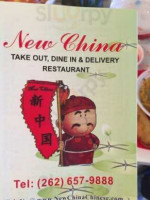 New China menu