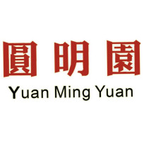 Yuan Ming Yuan menu