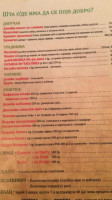 Rođino Kafanče menu