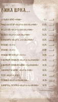 Етно ресторан „Чардак“ menu