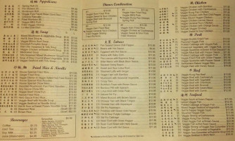 Yuan Su Vegetarian menu