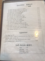 P Y Cafe Asian Bistro menu