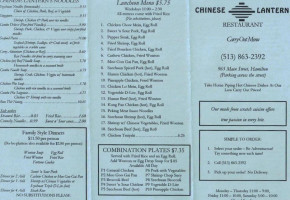 Asian Lantern menu