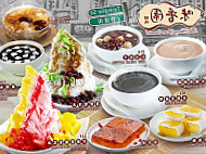 Mei Heong Yuen Dessert (novena Square) food