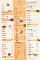 Beijing House Běi Jīng Táo Yuán menu