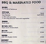 King Dynasty menu