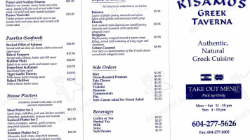 Kisamos Greek Taverna menu
