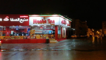 منبع الشاي ، Manba Tea outside