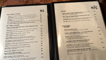 Kiki's menu