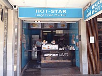Hot Star Large Fried Chicken people