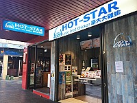 Hot Star Large Fried Chicken unknown