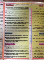 Yemen menu