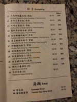 Beijing Pie House menu