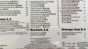 Yang's Dumpling House menu